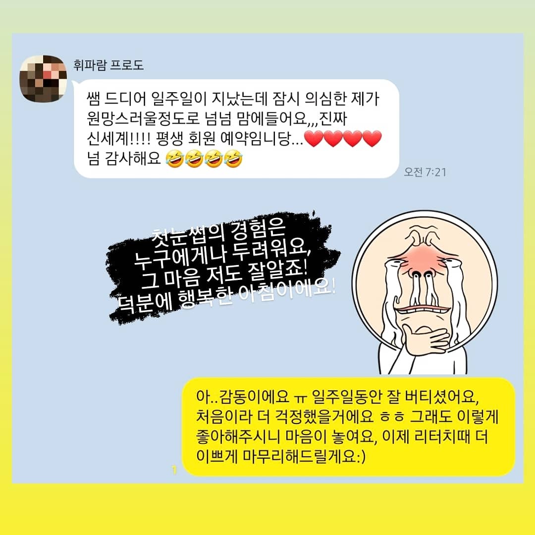 도트앤플로우 대표 이미지