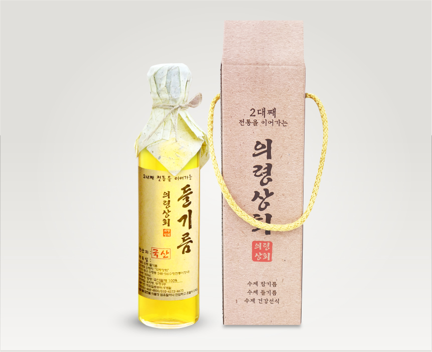 의령상회