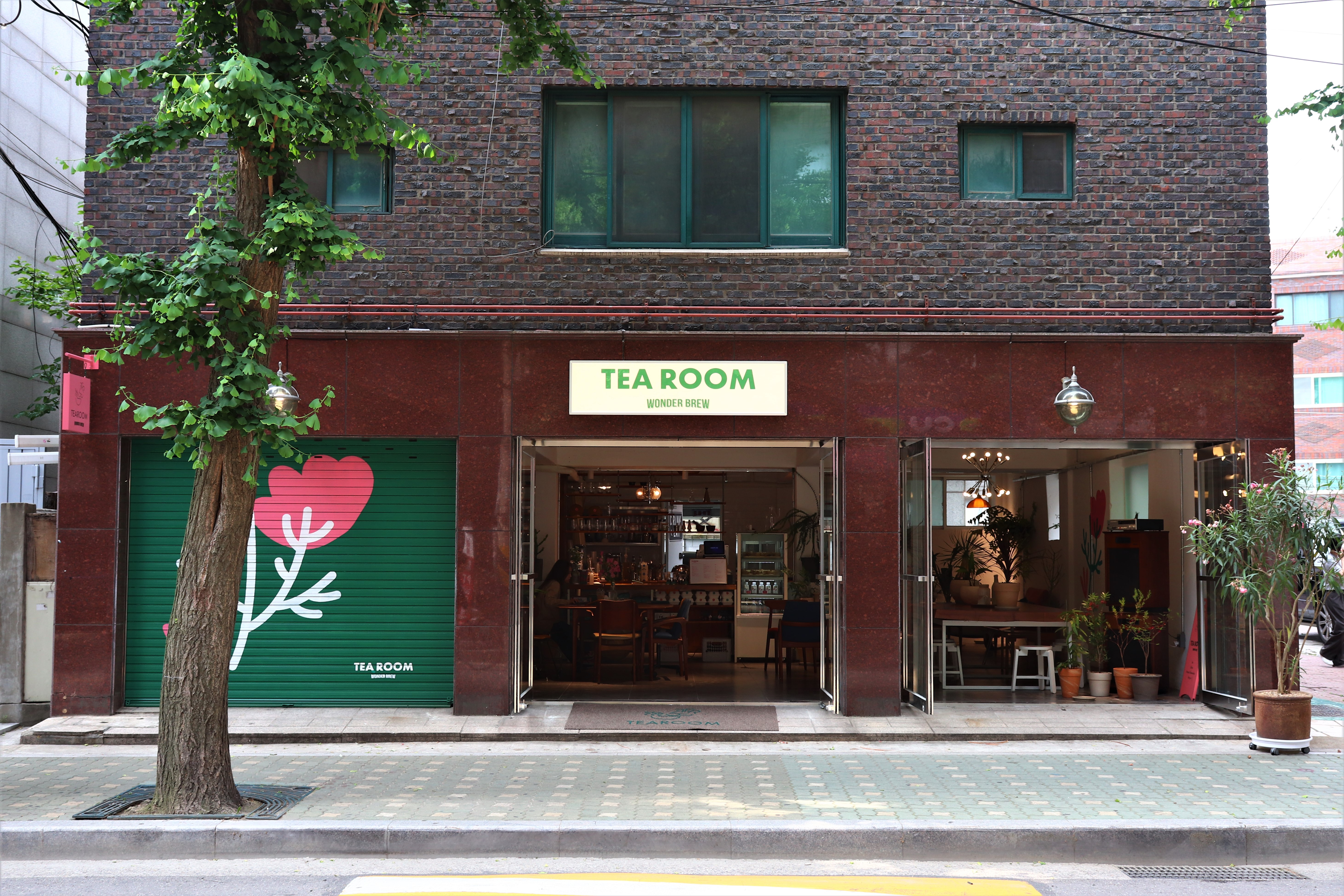 티룸