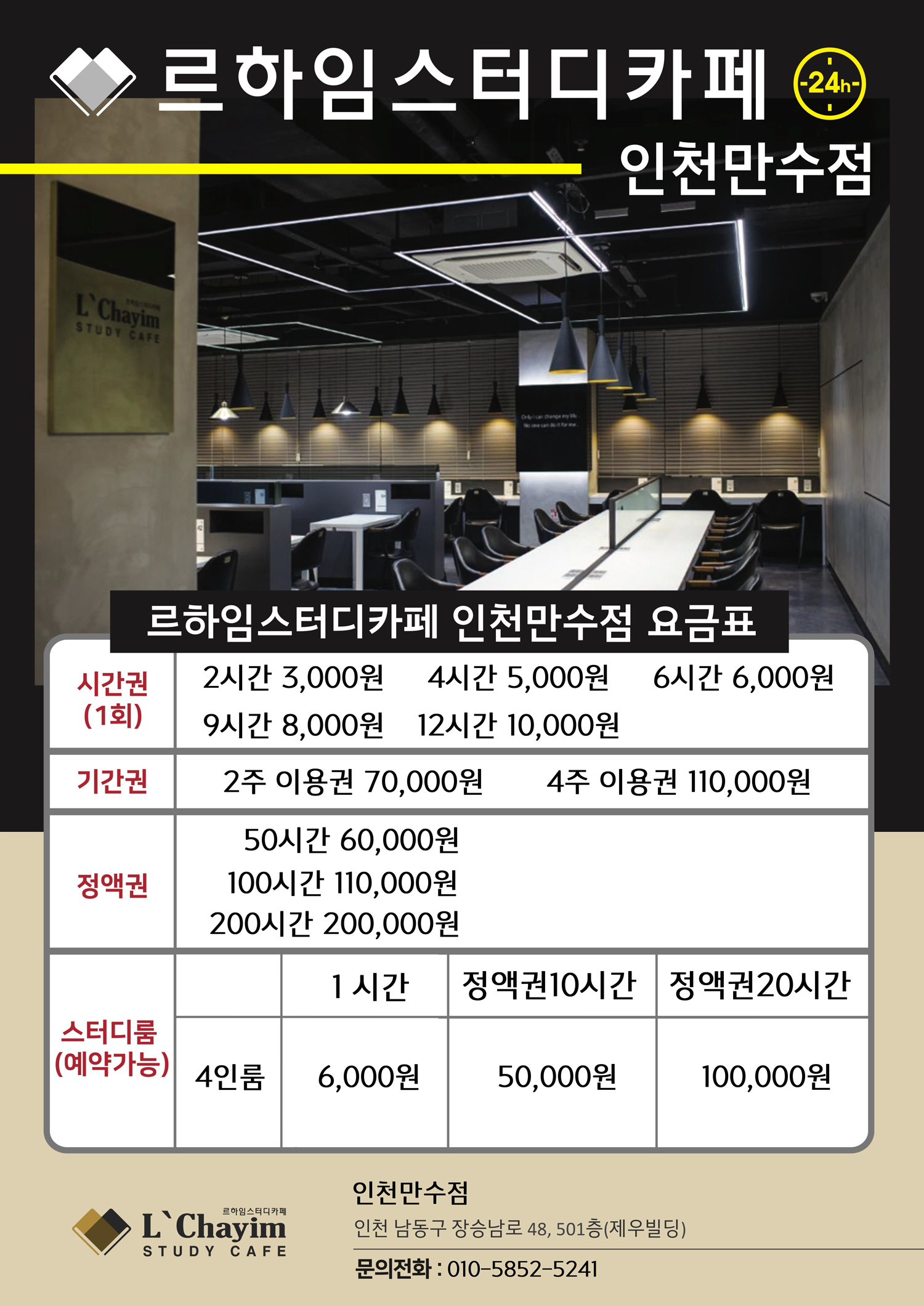 업체사진