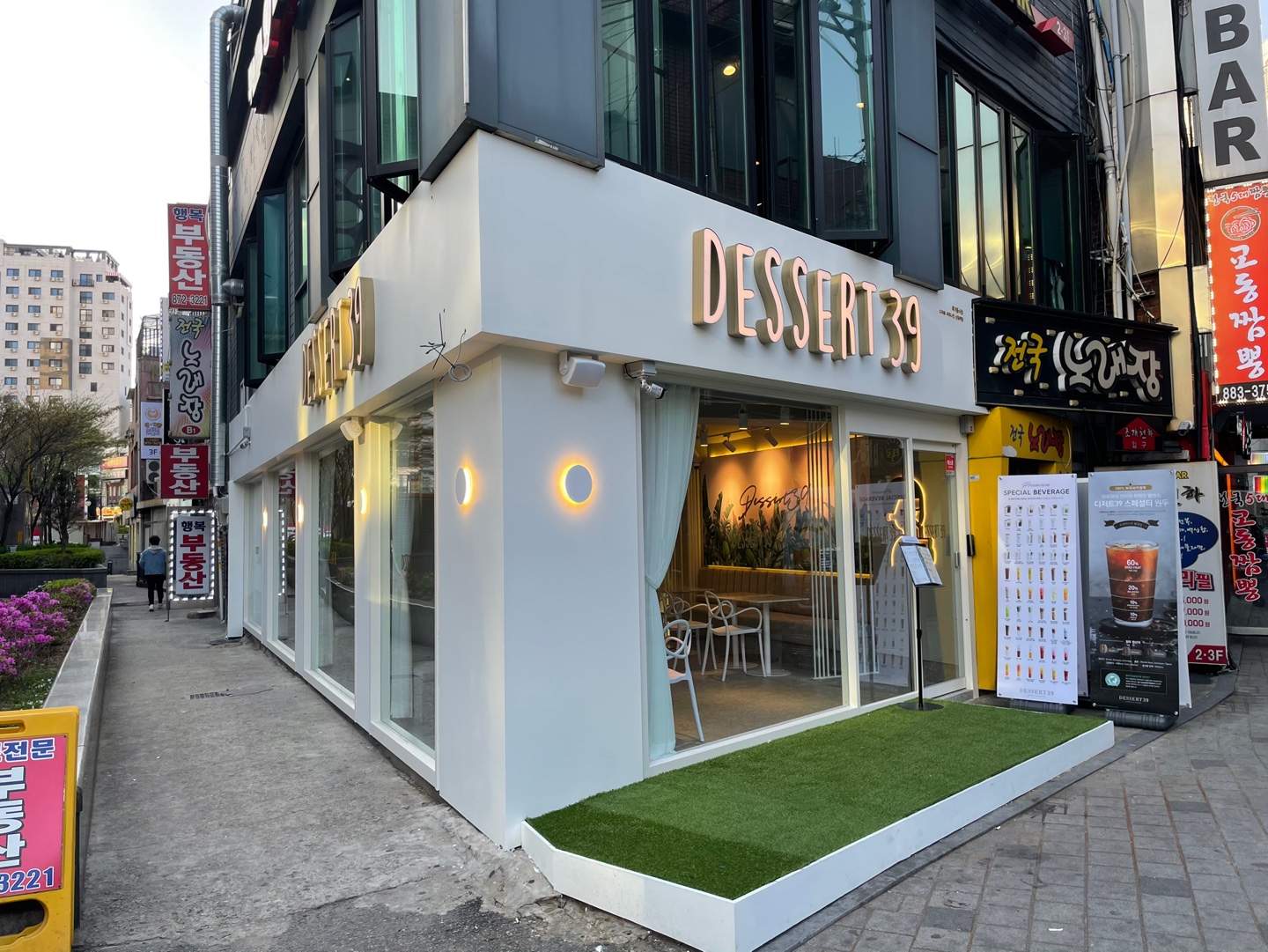 디저트39 신림역점