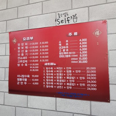 대북경관