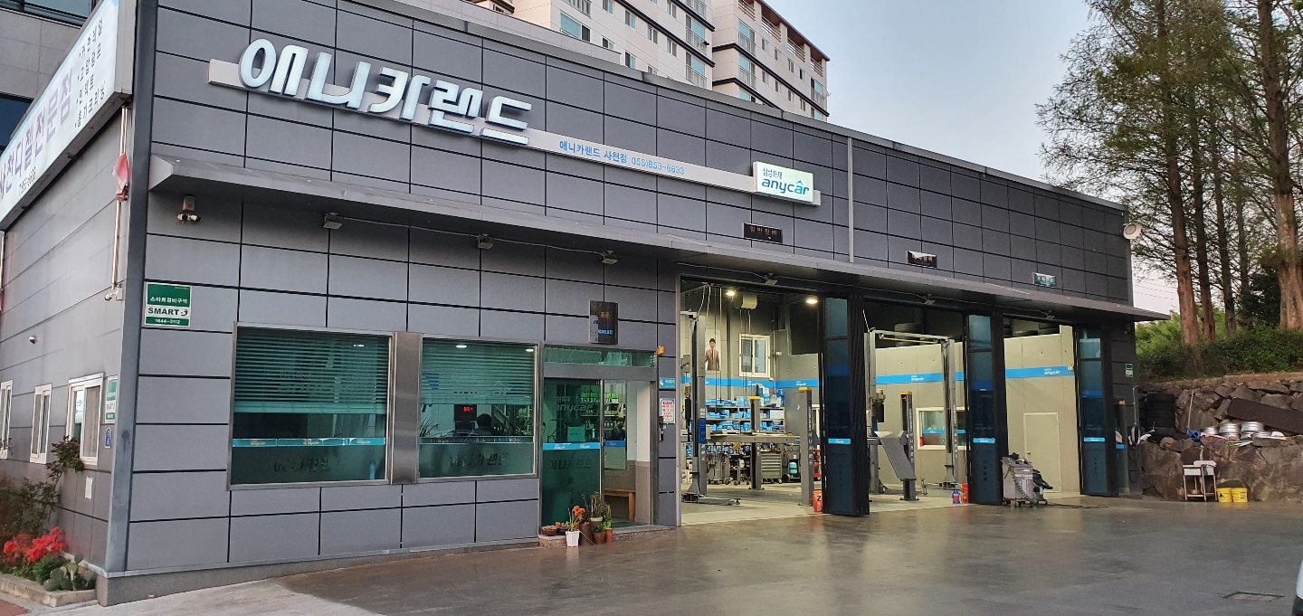 애니카랜드 사천점 대표 이미지