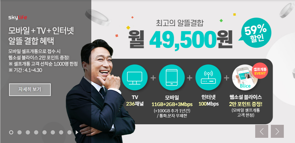 성은정보통신
