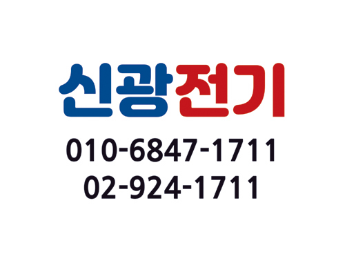 신광사