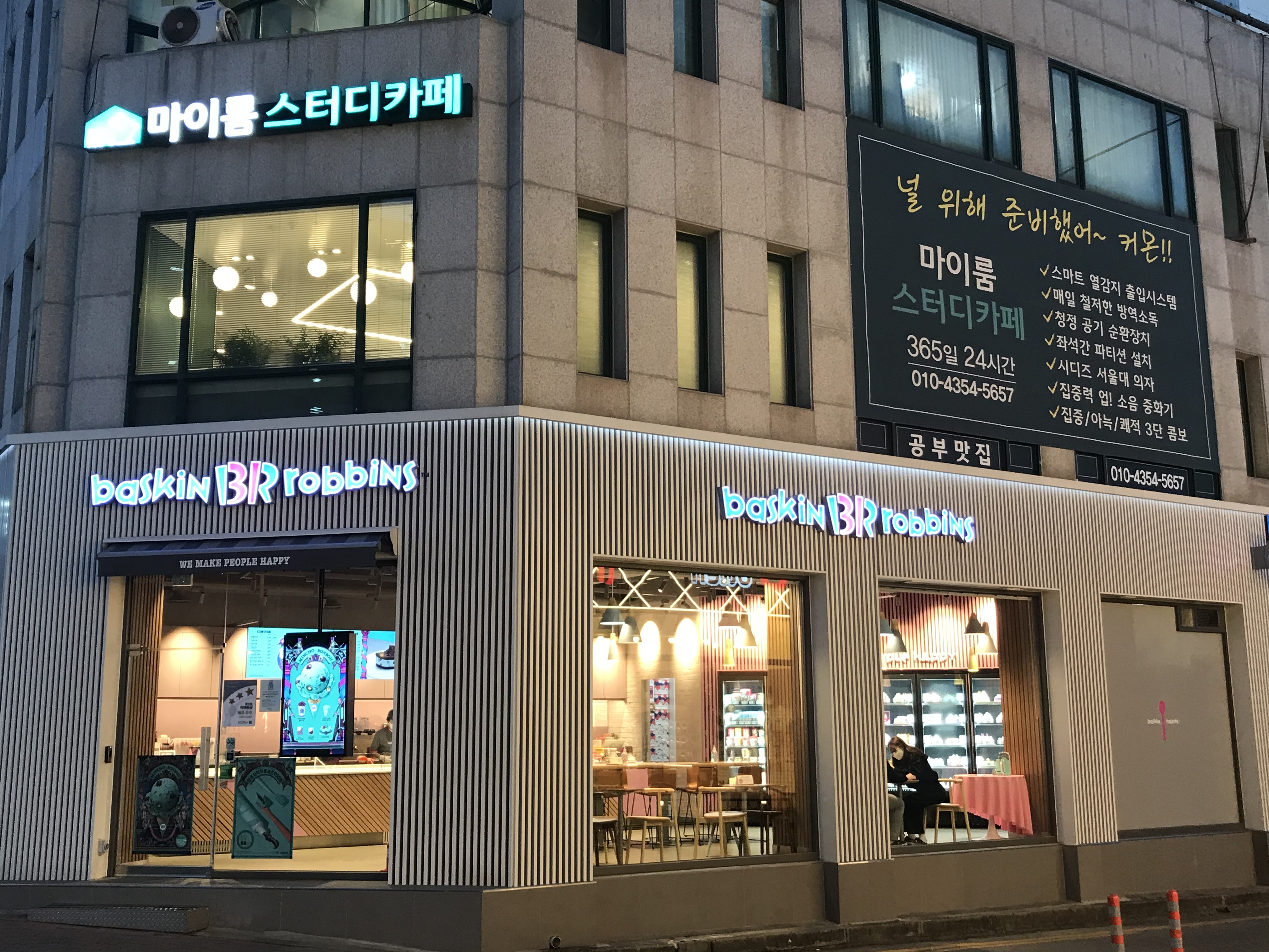 업체사진