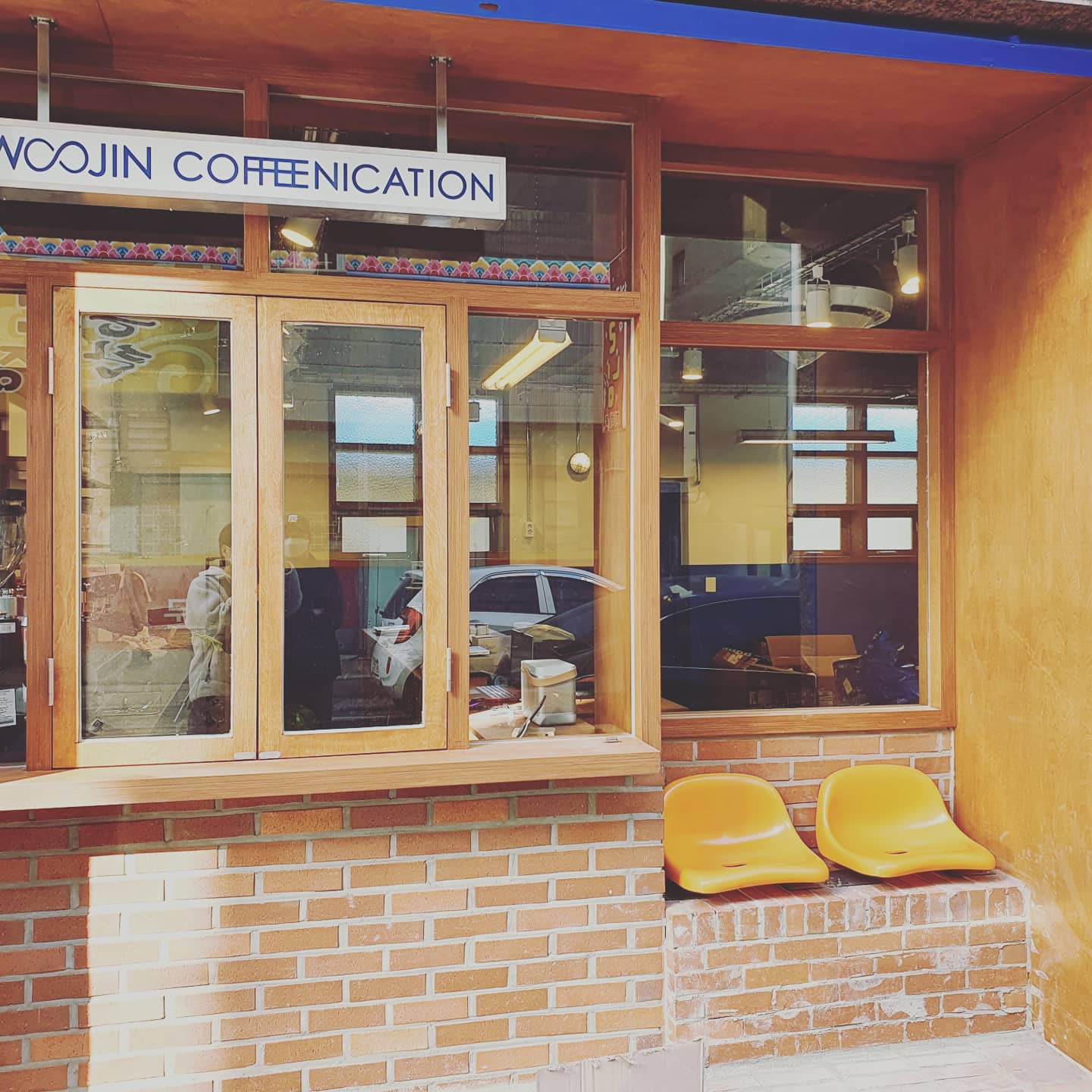 우진 커피니케이션 대표 이미지