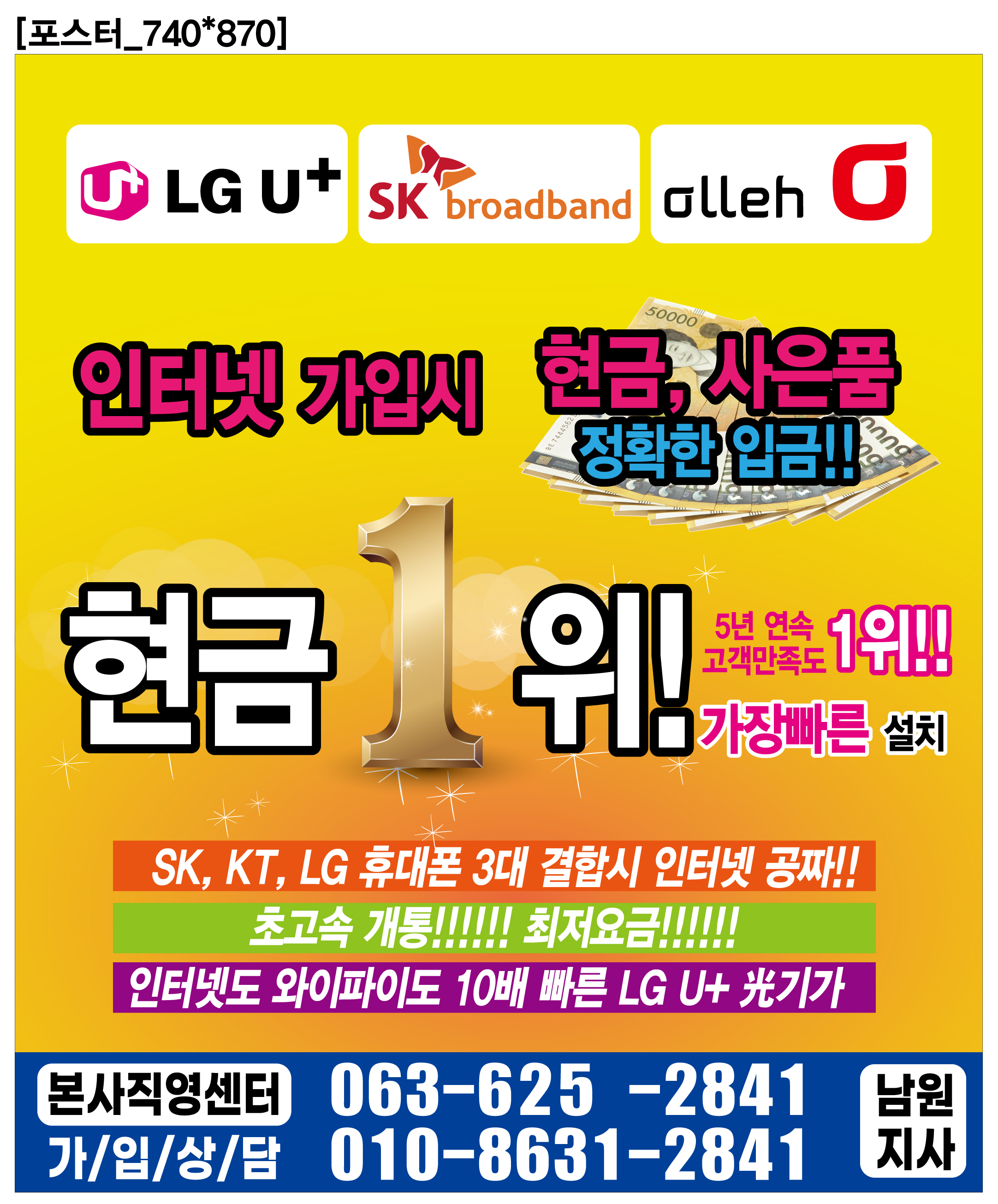 성은정보통신