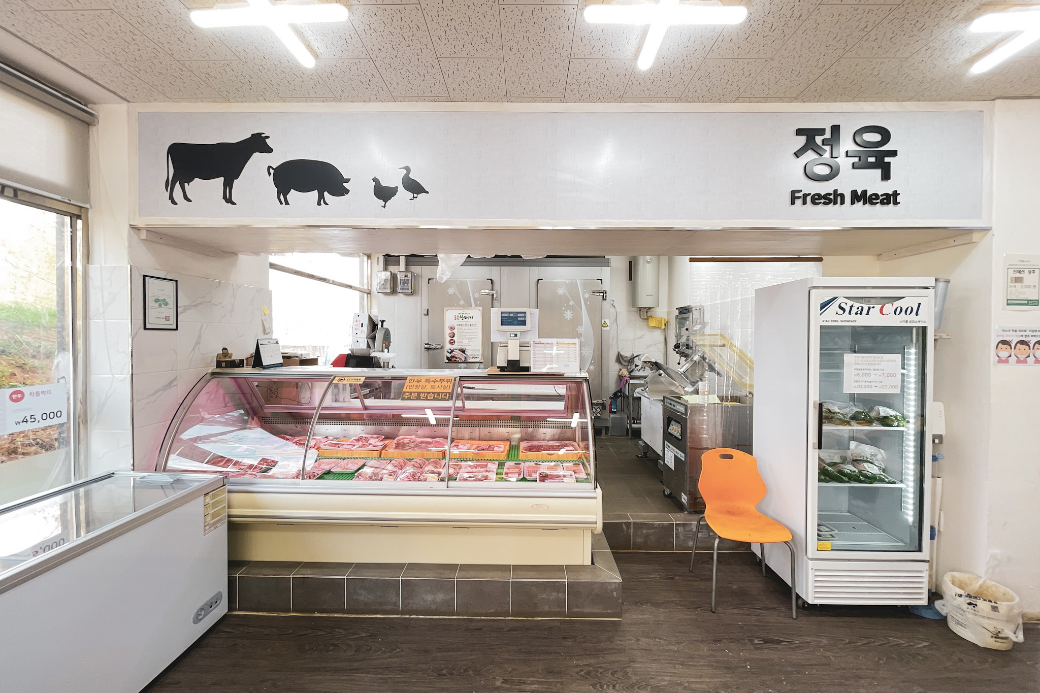 농부마실