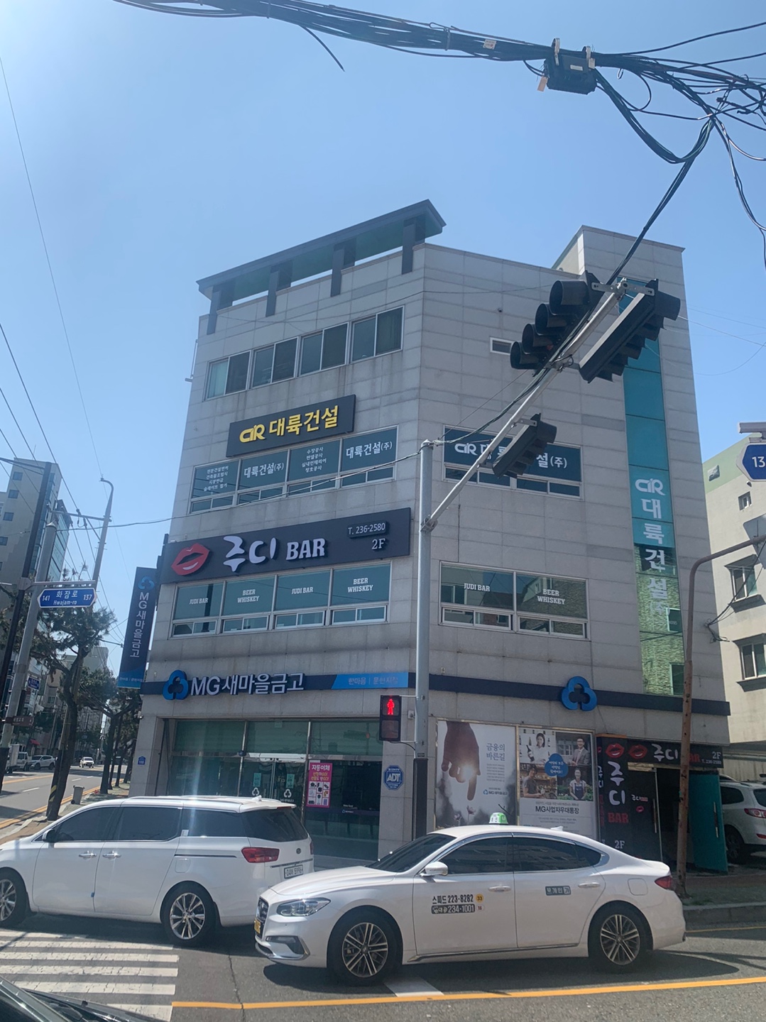 대륙건설