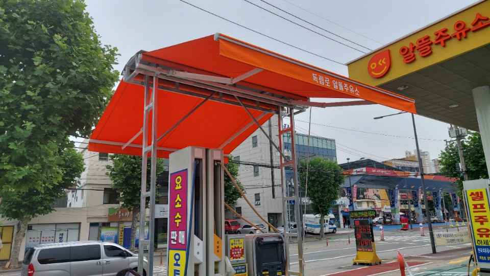거성천막기업
