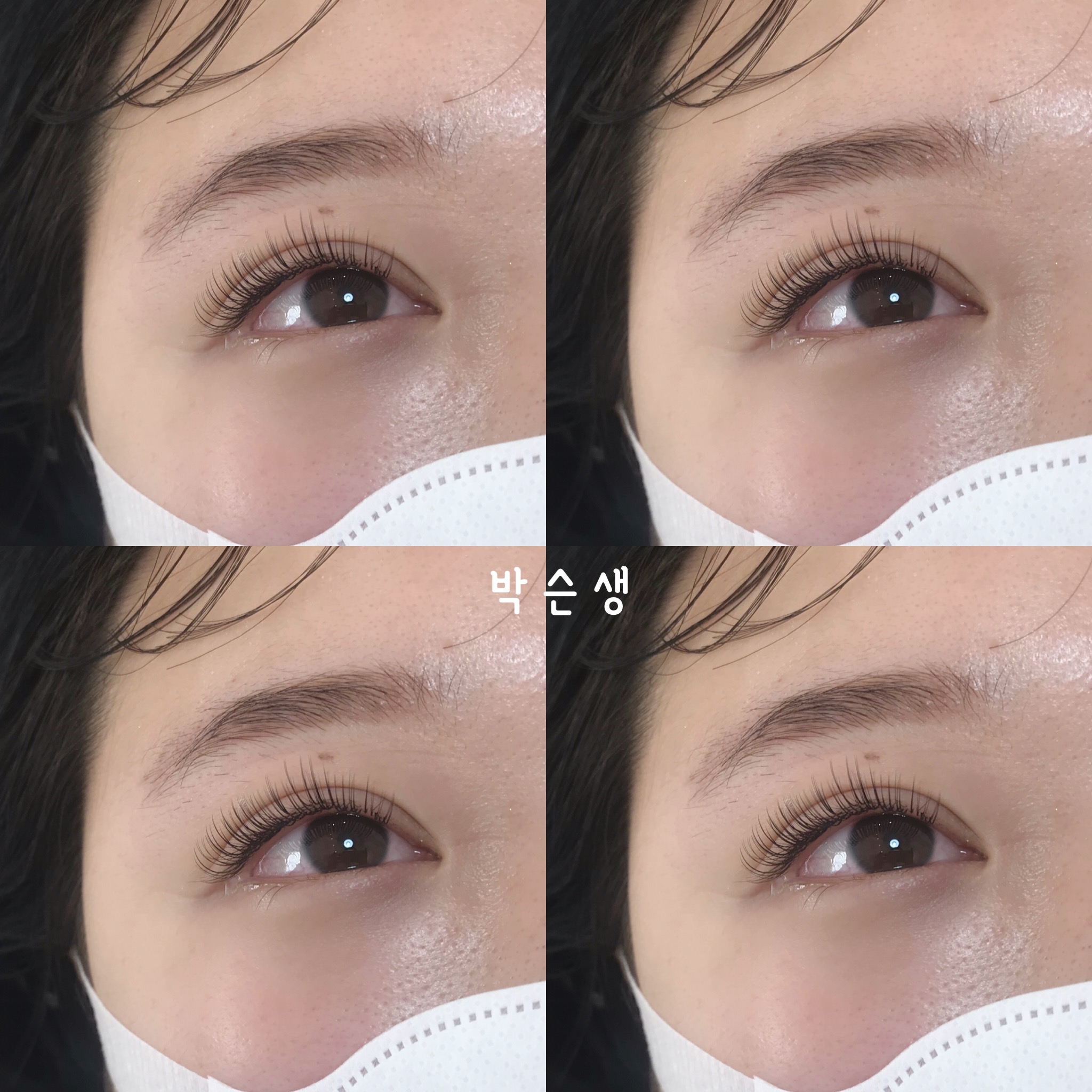 박슨생뷰티