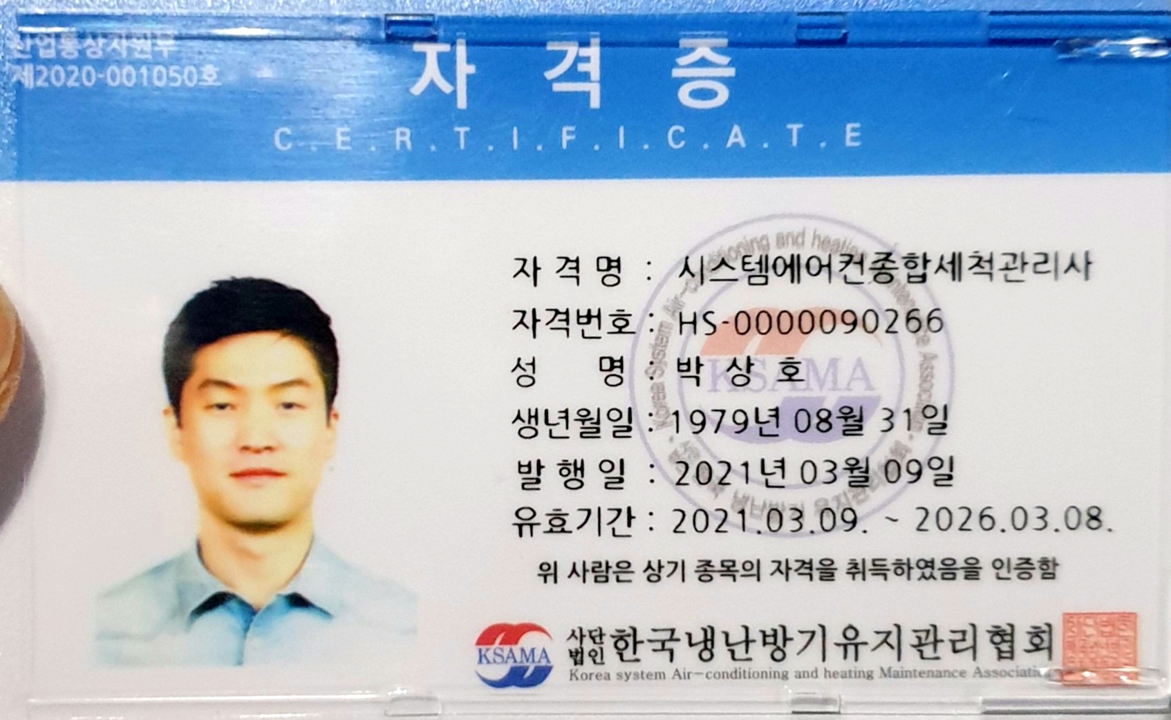 나이스토탈케어