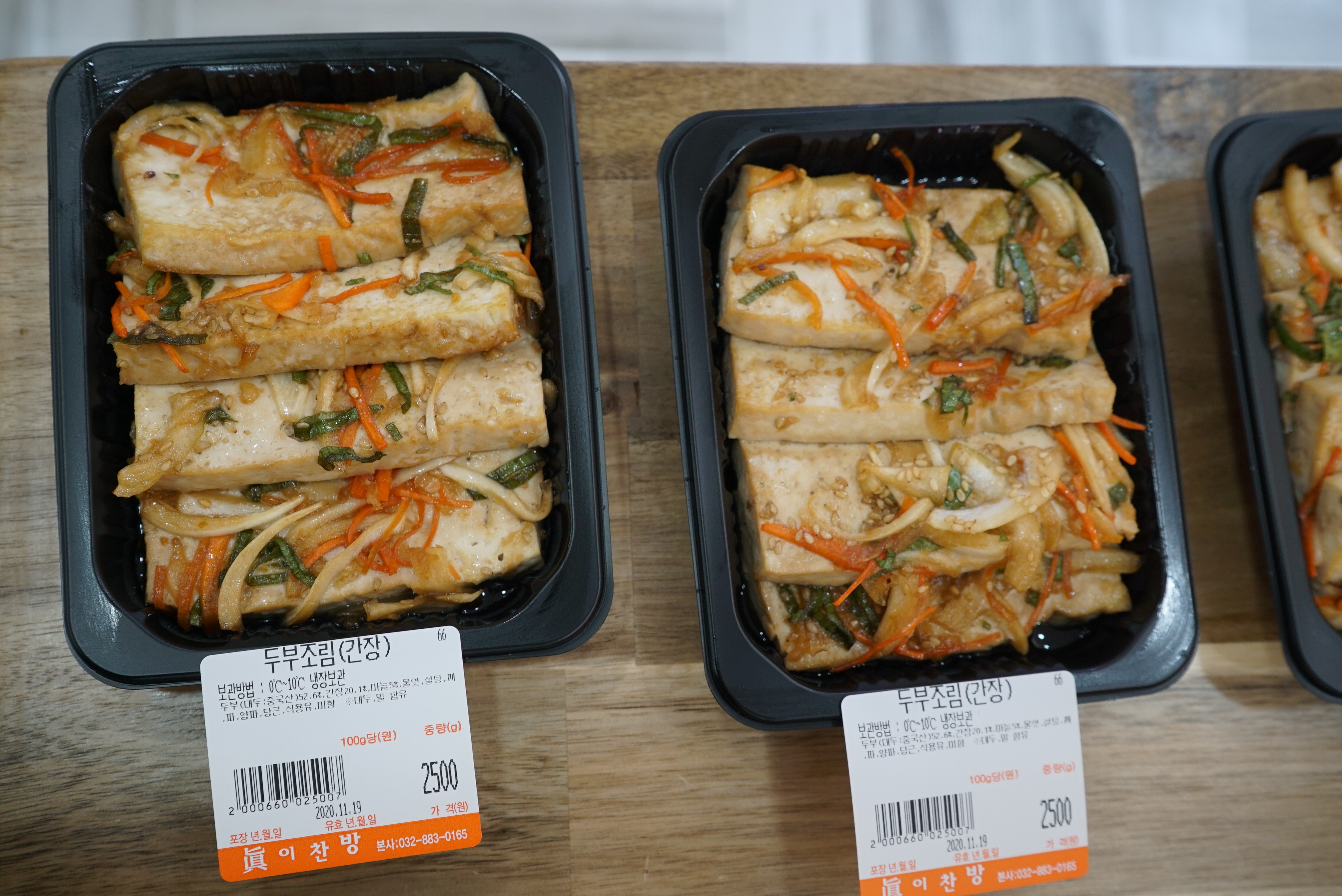 반찬가게 반찬담다