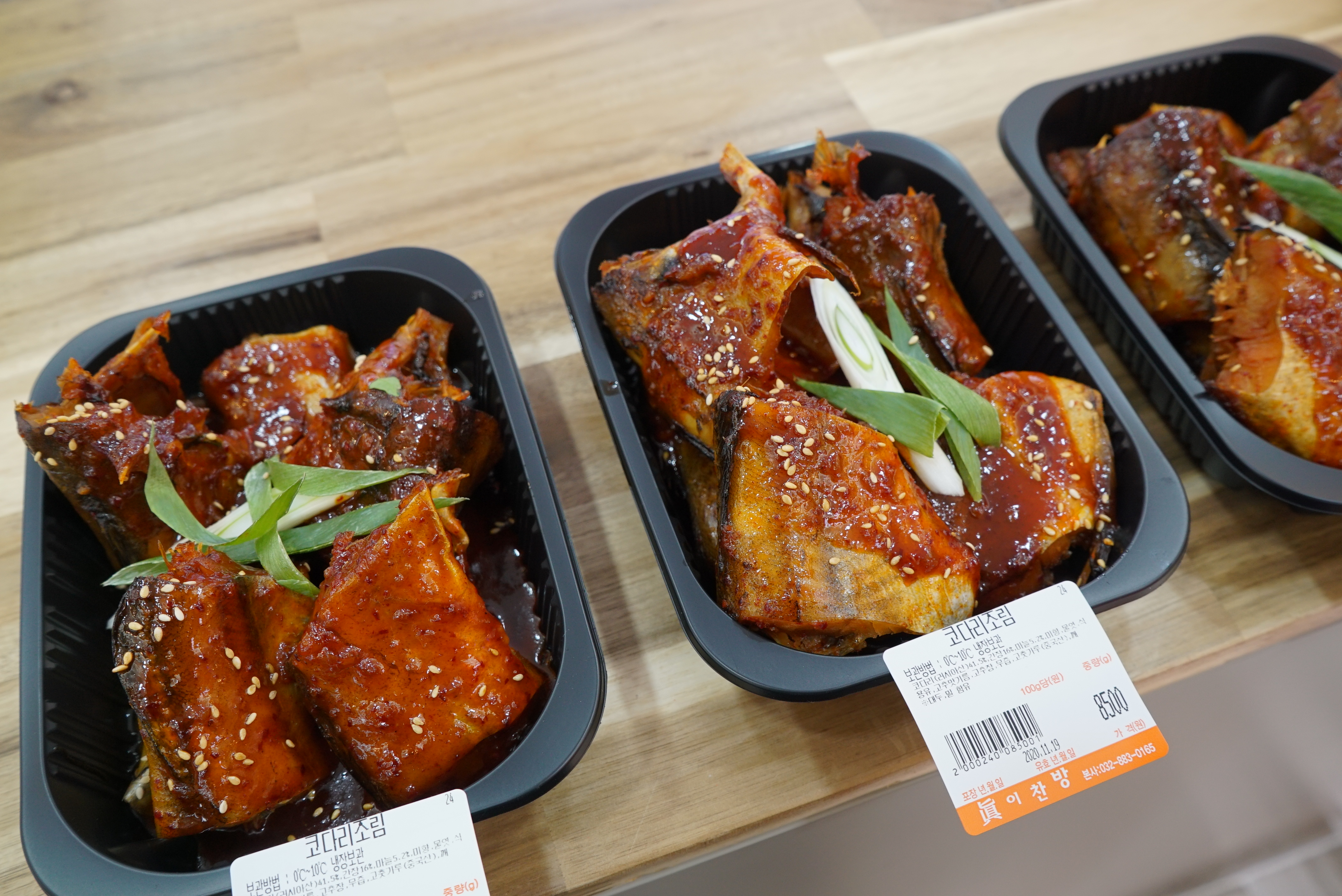 반찬가게 반찬담다