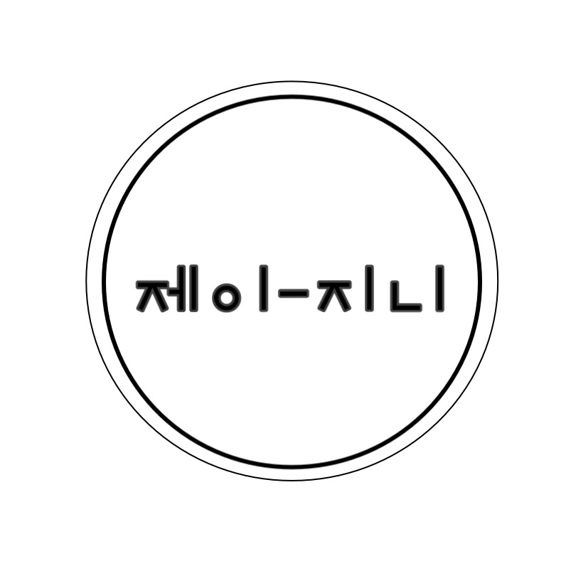 제이지니헤어