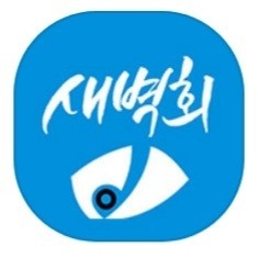 새벽회 부산서면점