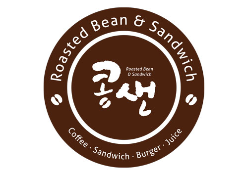 콩샌임동점