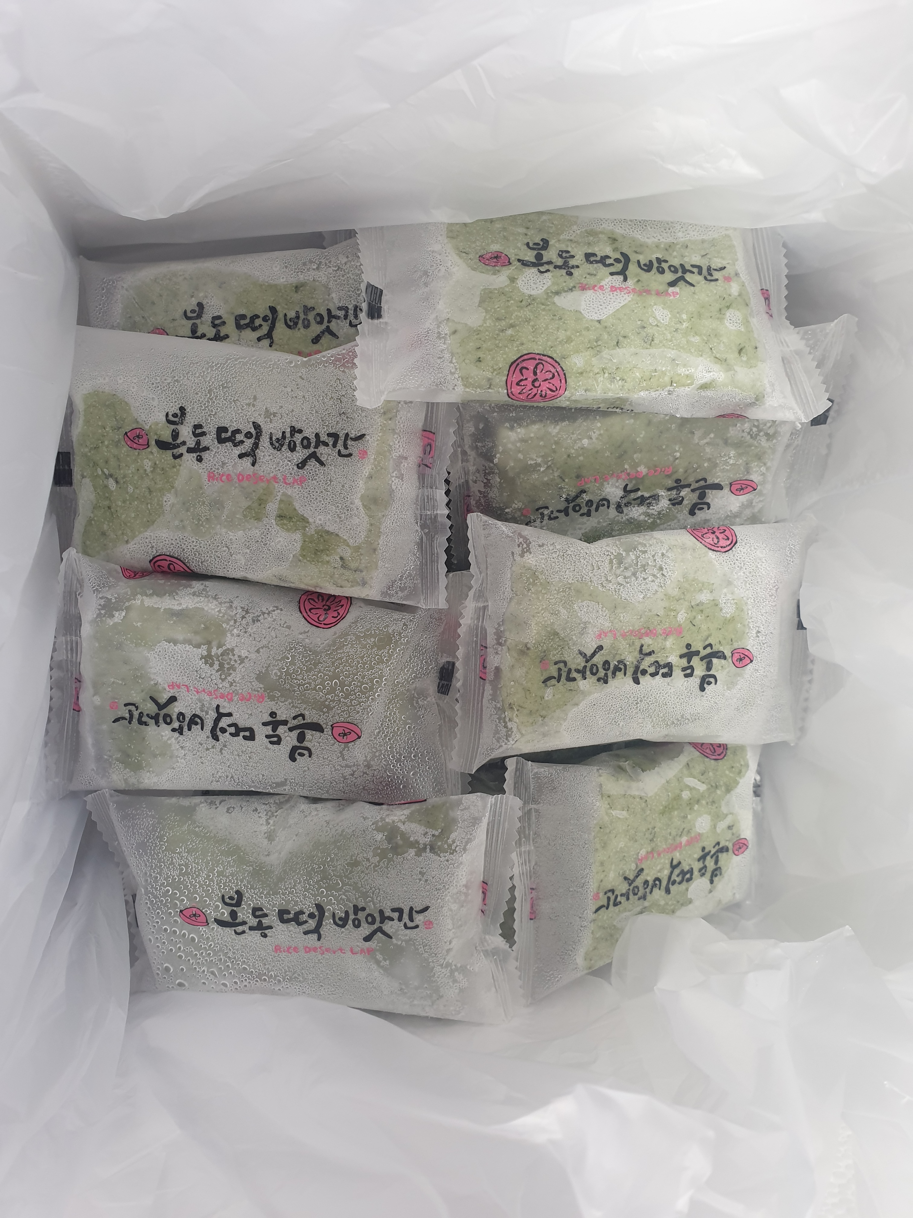 본동 떡 방앗간