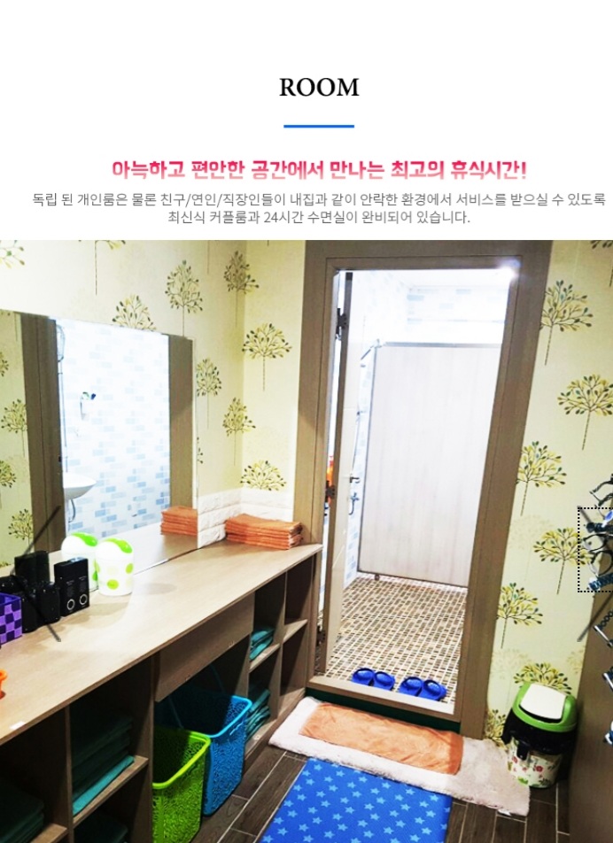 준타이마사지 photo 9