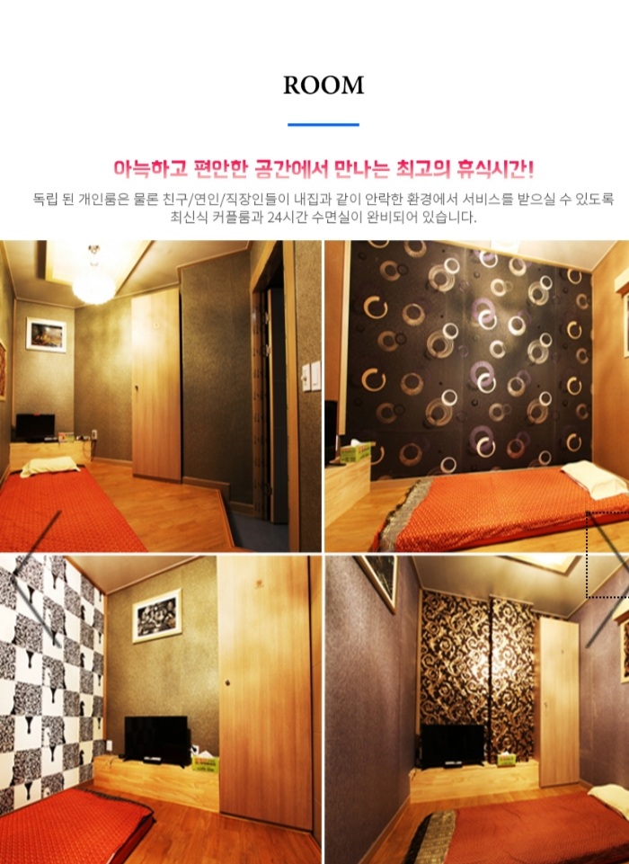 준타이마사지 photo 10