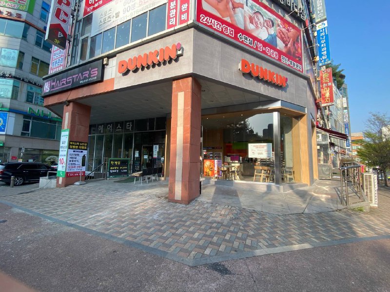 던킨 일산중산점
