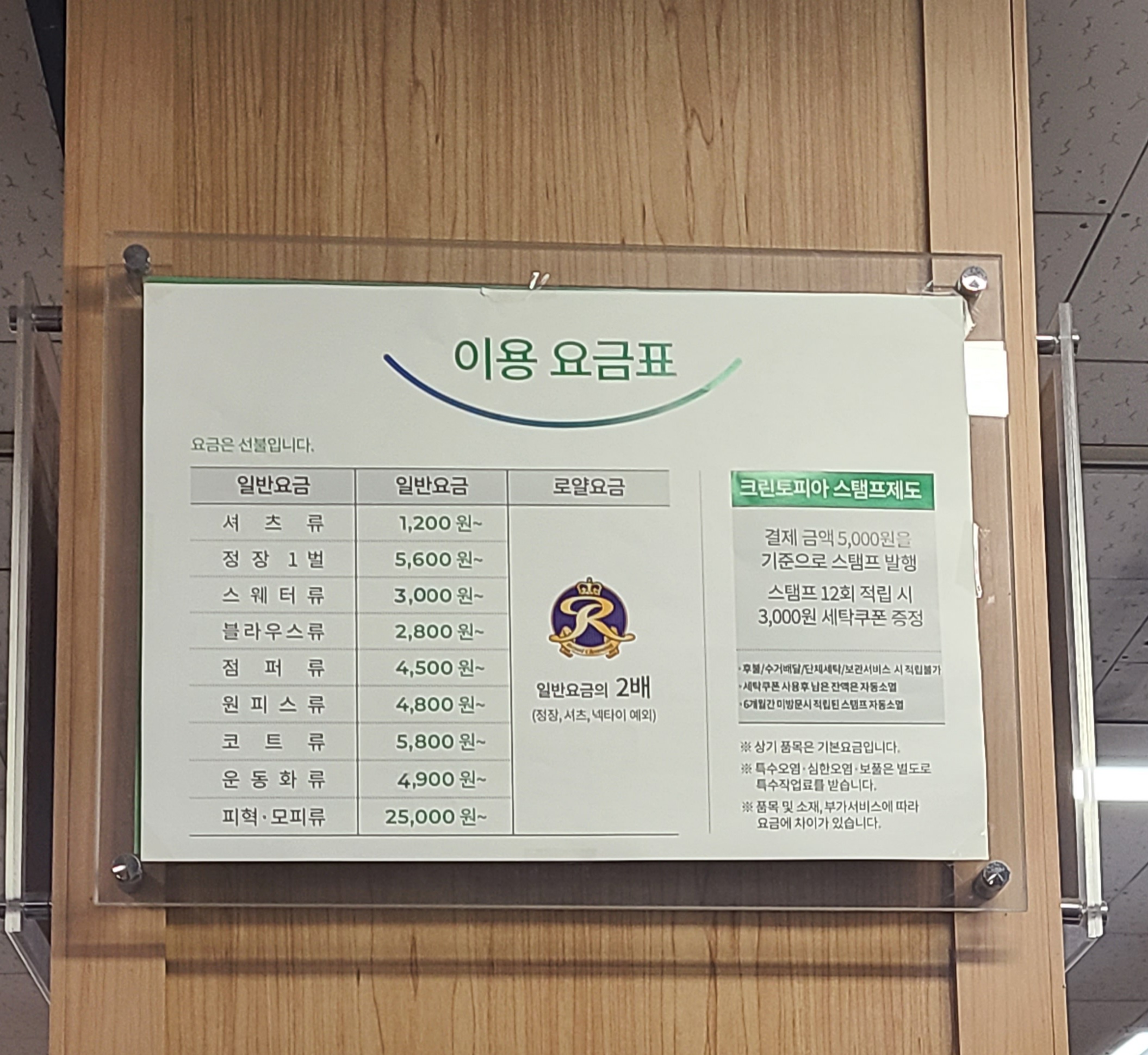 크린토피아 잠실주공5단지점