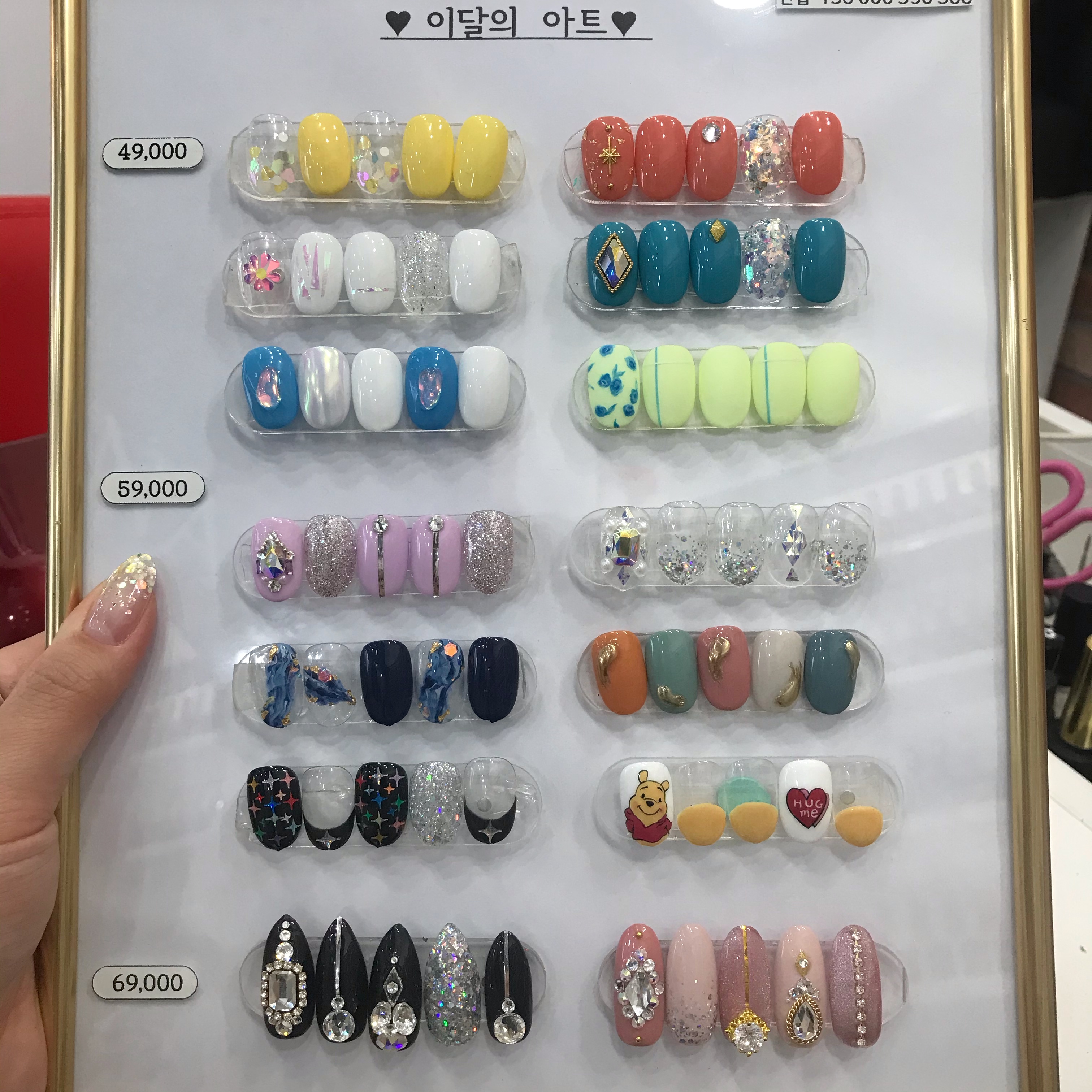 라움네일