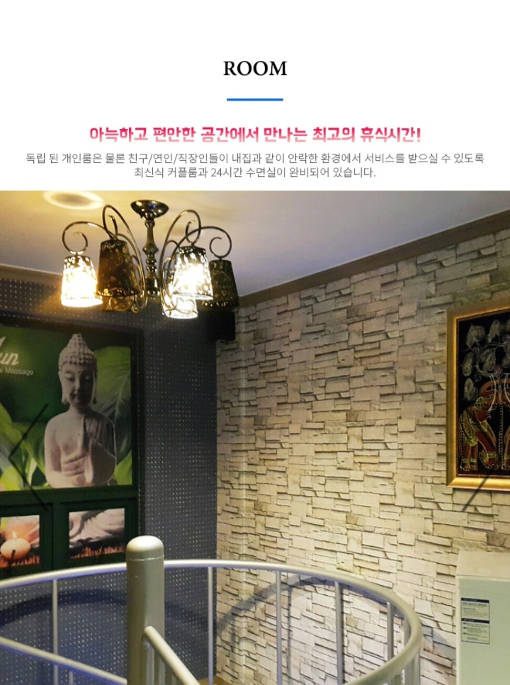 준타이마사지 photo 6