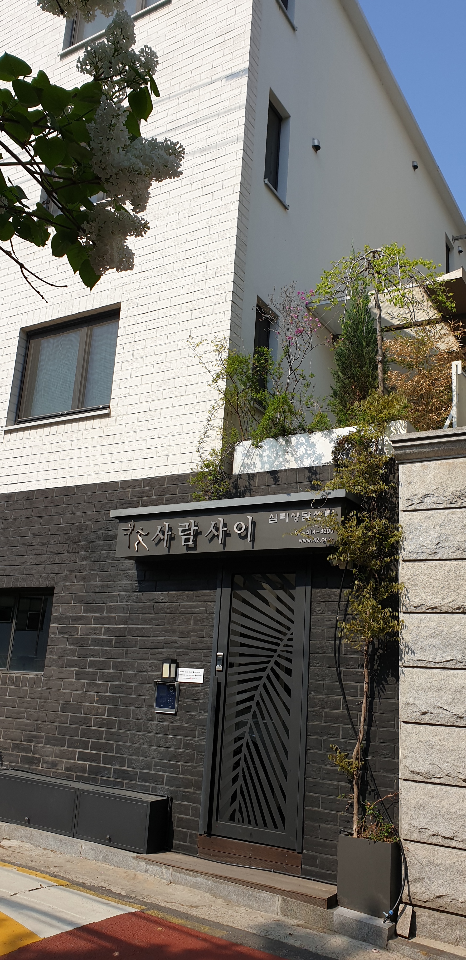 청담 사이심리상담센터 내부 전경