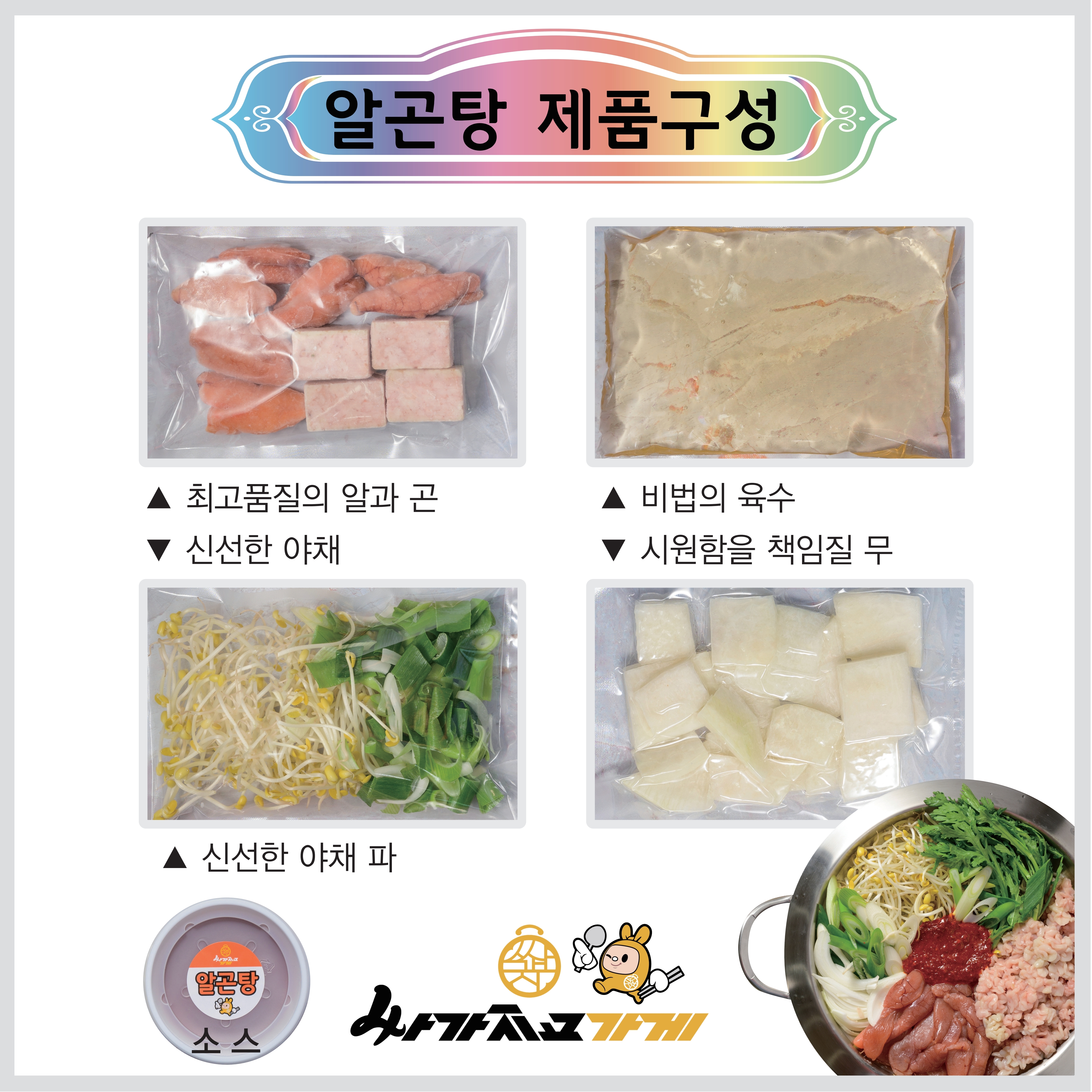 싸가지고가게  장성점