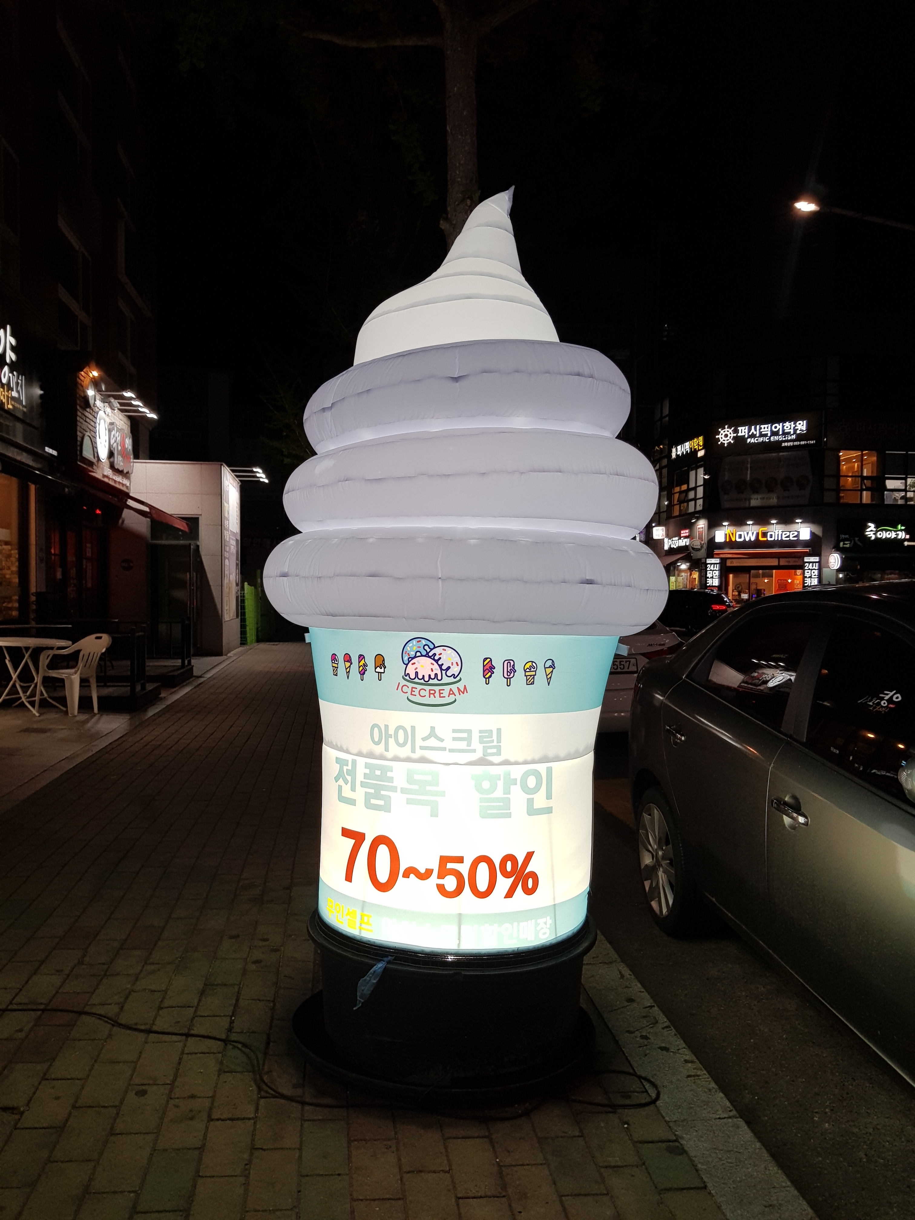 픽미픽미아이스 죽곡점