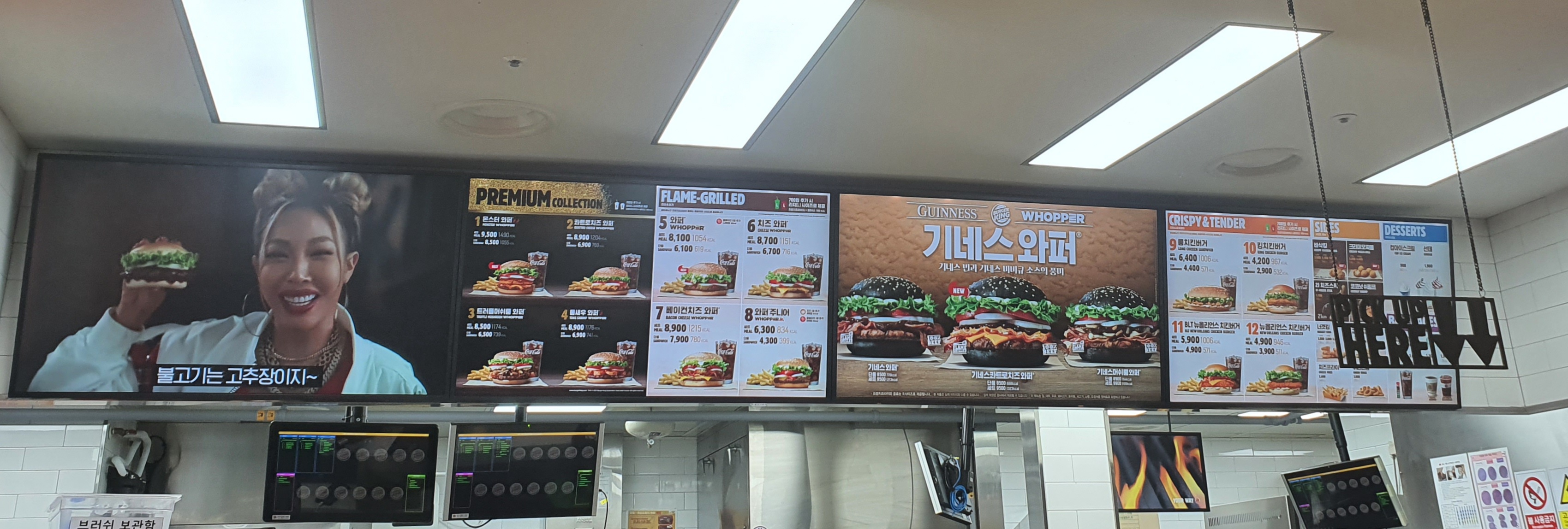 버거킹 하남미사점