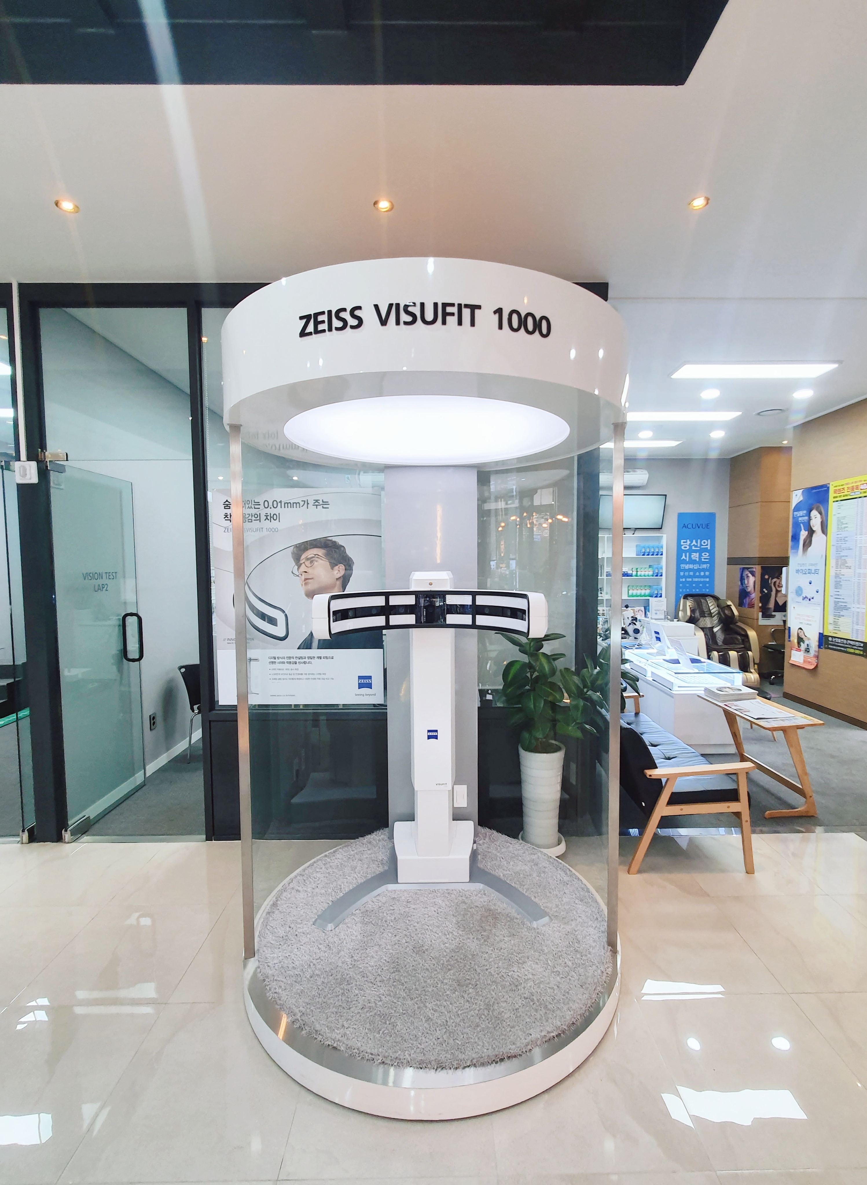 원셀프안경콘택트 둔산점 대표 이미지