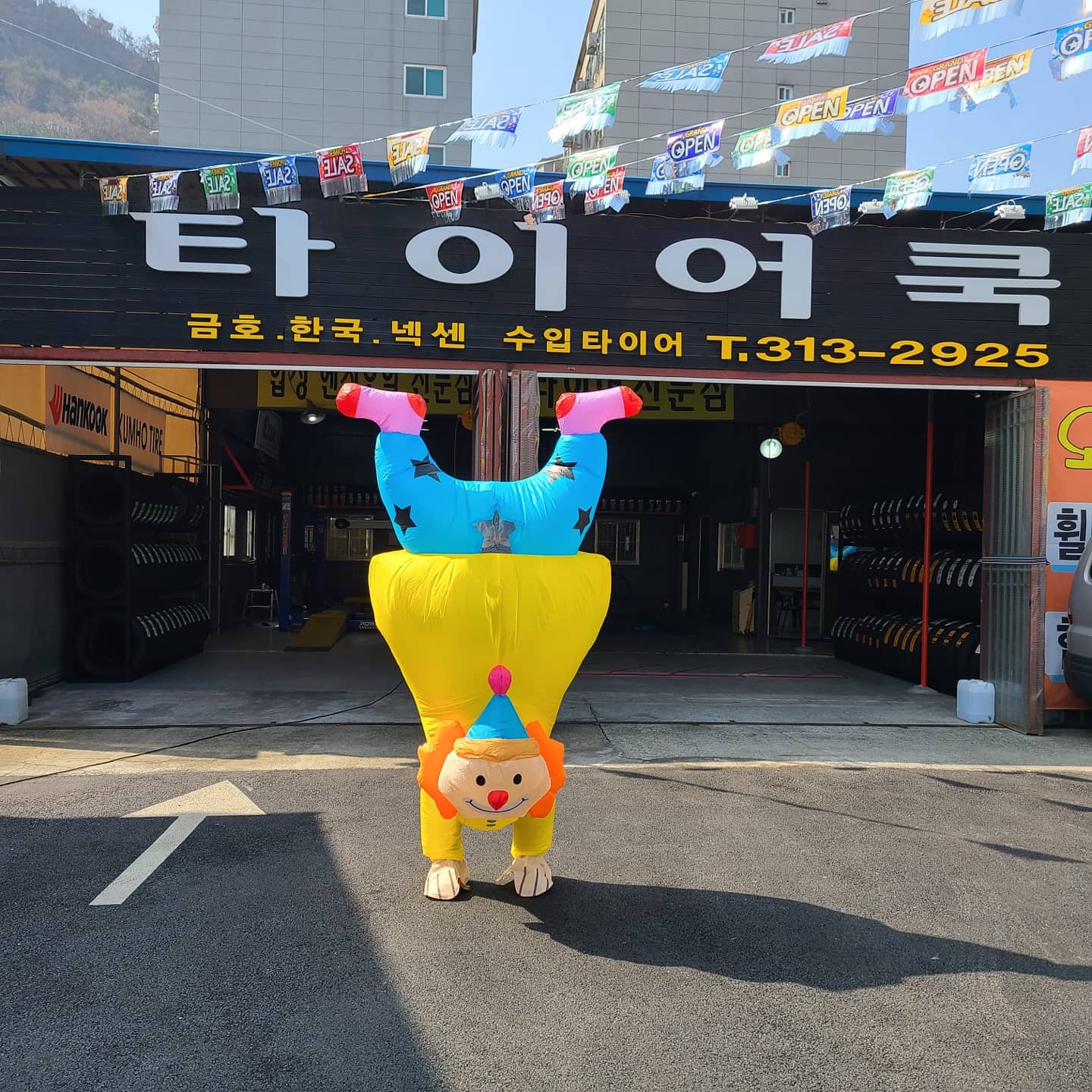타이어쿡 김해점 대표 이미지