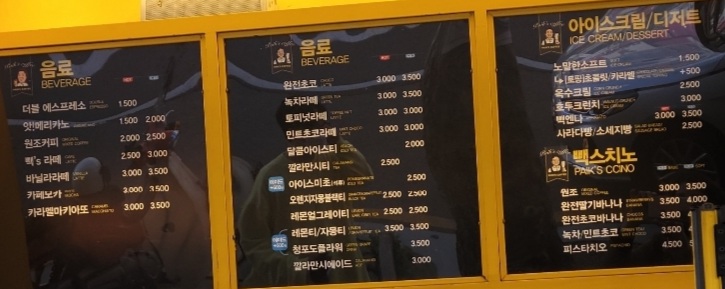 빽다방 안산한대앞역점