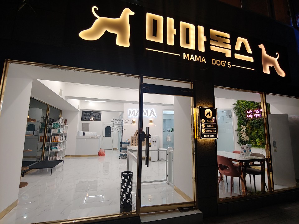 마마독스