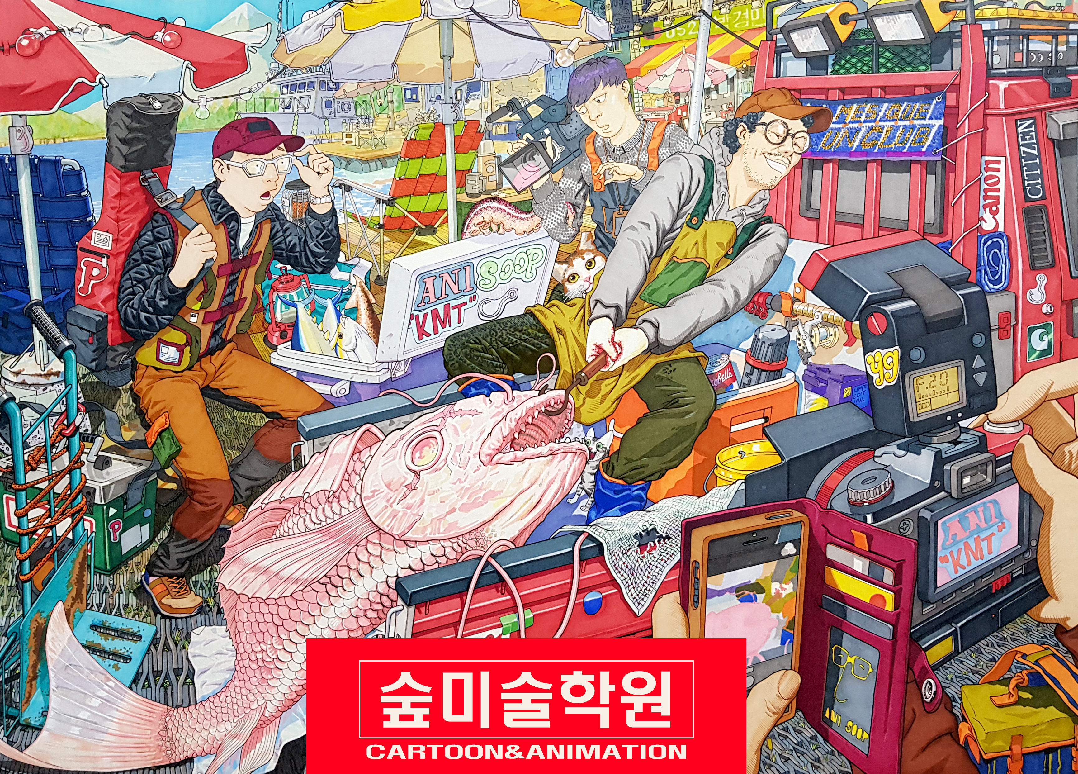애니숲 미술학원 시청점