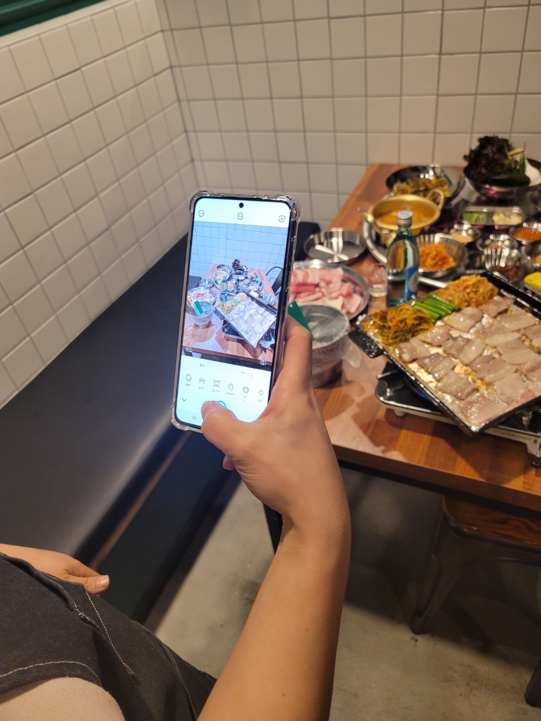빙그레 냉삼집