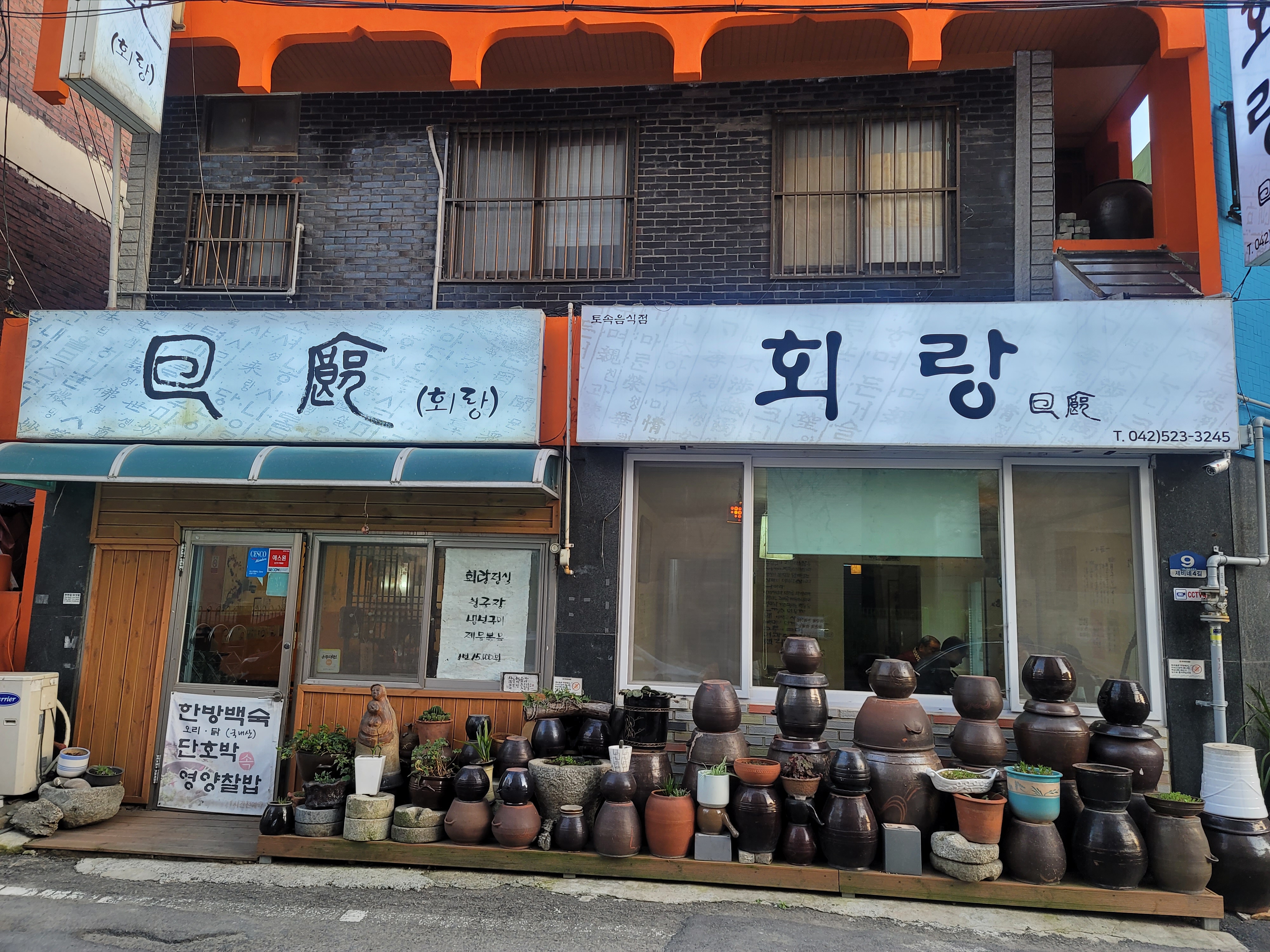 회랑