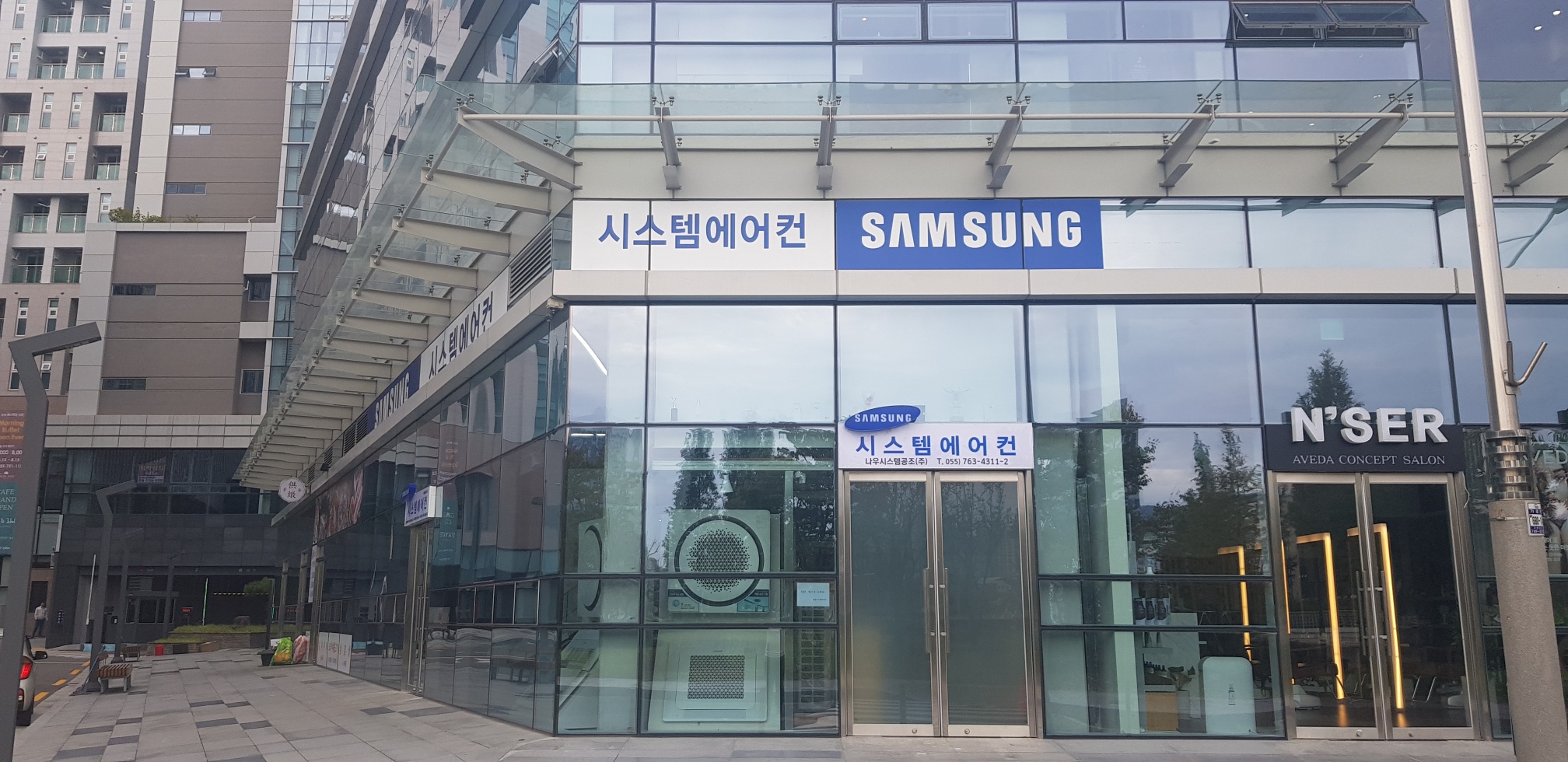 삼성시스템에어컨 나우시스템공조