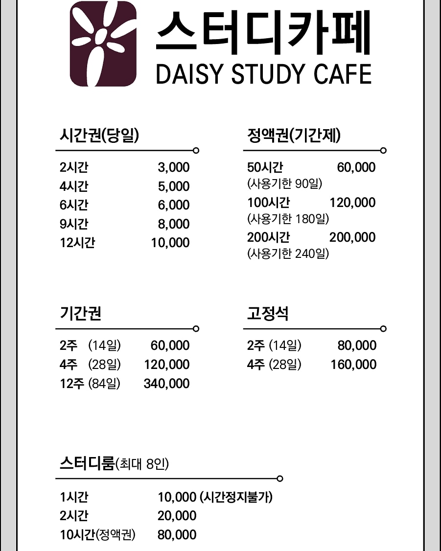 업체사진