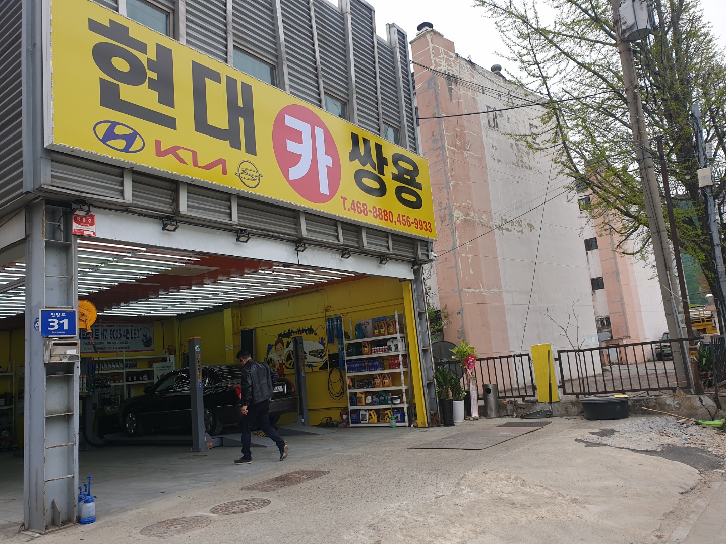 현대카쌍용