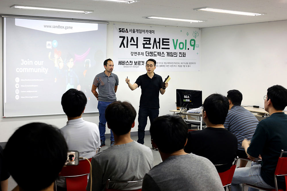 서울게임아트학원