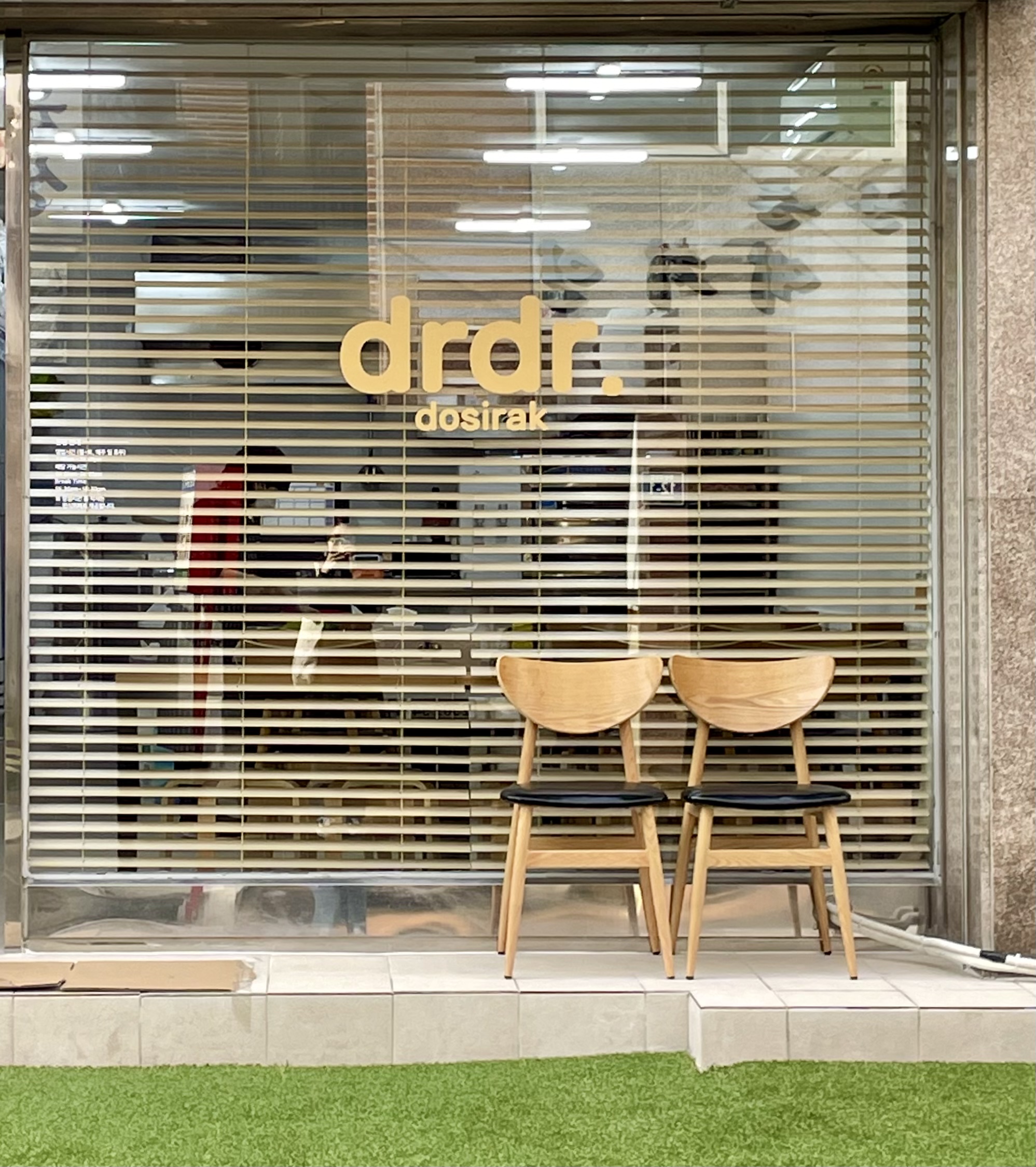 도란도란도시락