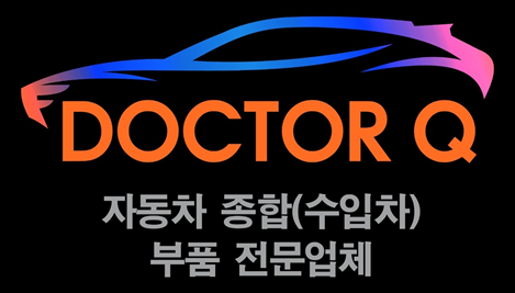 닥터큐