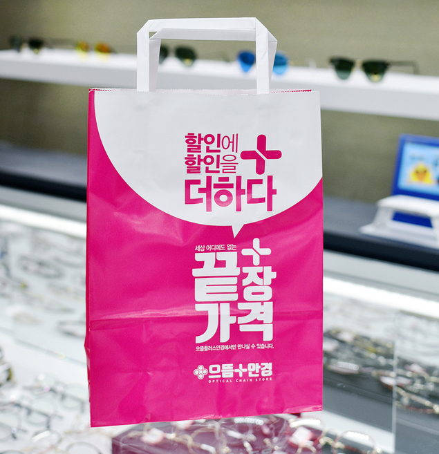 으뜸플러스안경 목포남악점 대표 이미지