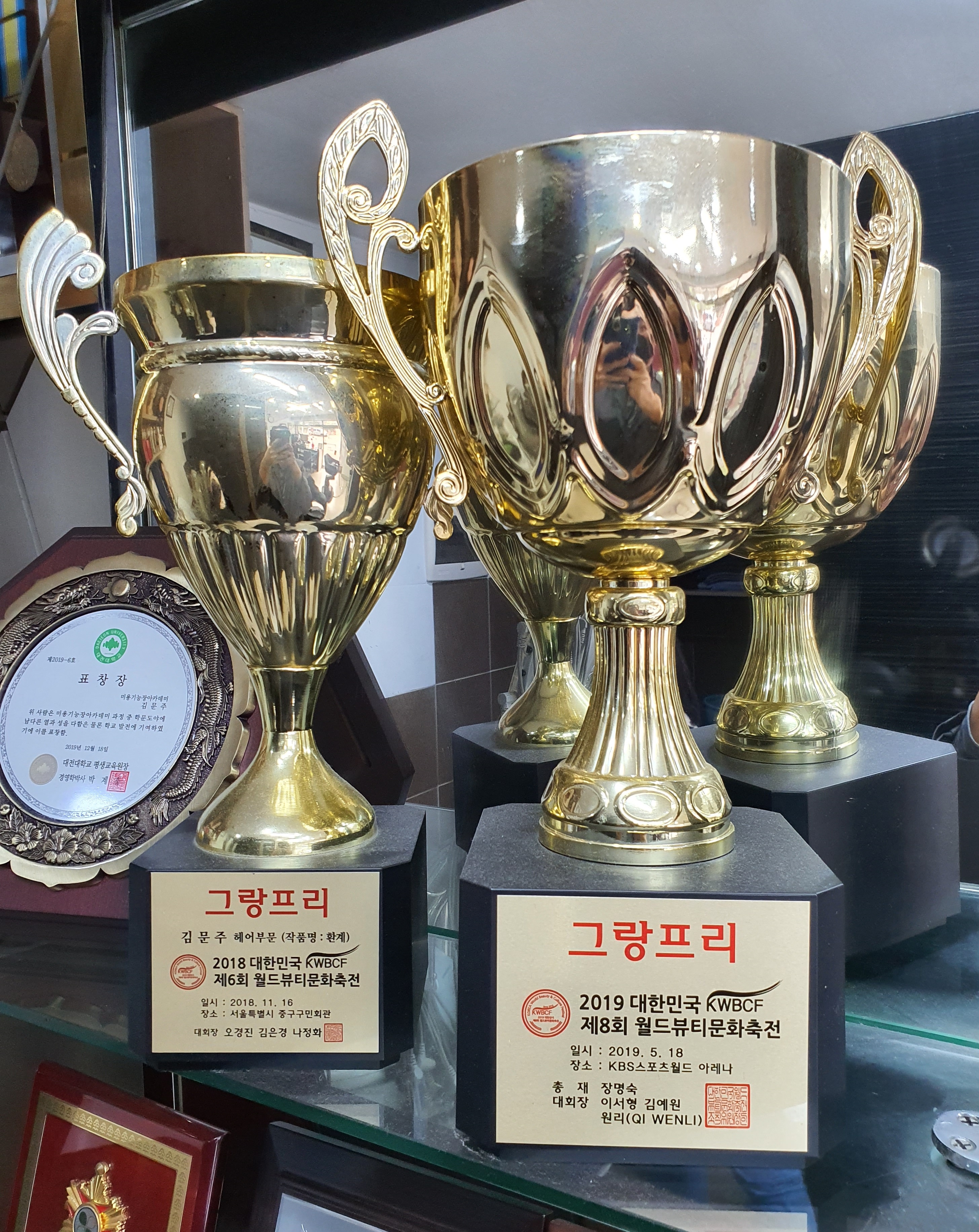 호수헤어샵