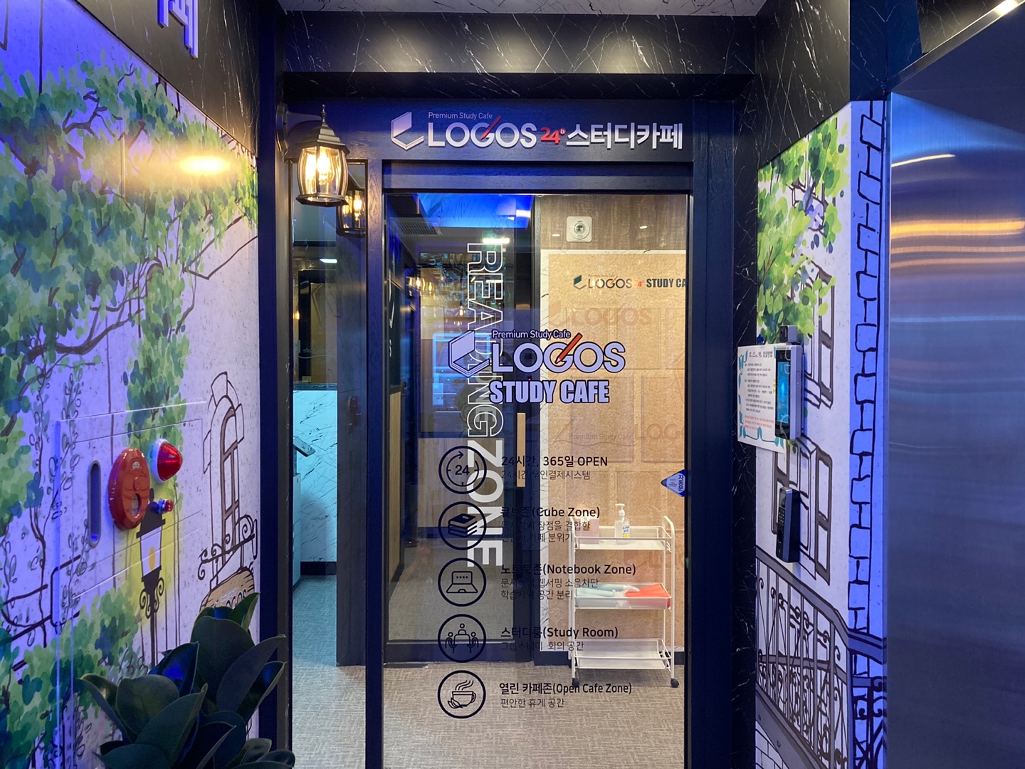 업체사진