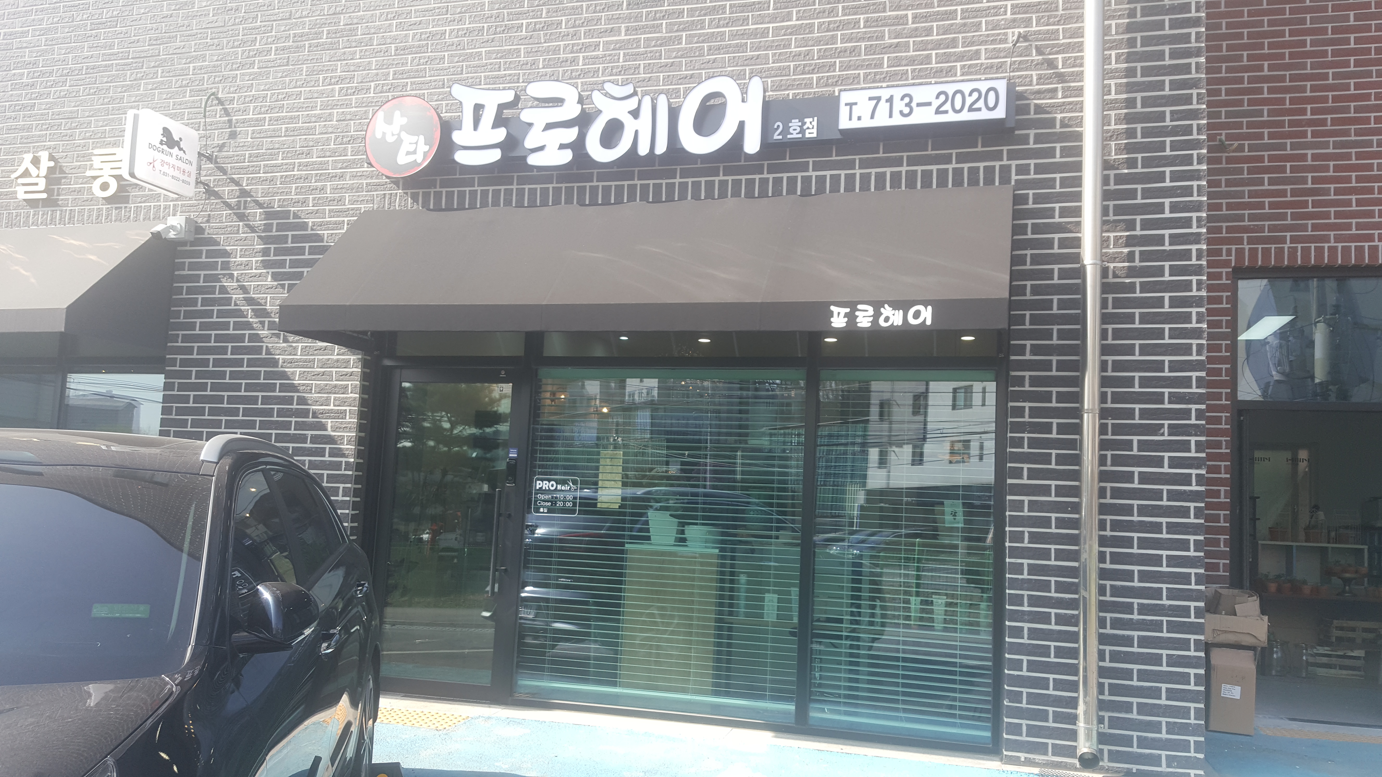 산타프로헤어2호
